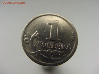 1 копейка 2004 СП шт 2.22 по АС или шт 2.2 по ЮК. РЕДКАЯ!!! - реверс 2.22 отл