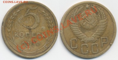 5к 1950 №65 по Федорину (06.08.2010 22:00 МСК) - 5k1950(65)