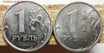 Поворот 90гр. 1руб.2008г.ммд. + бонусы. - 3