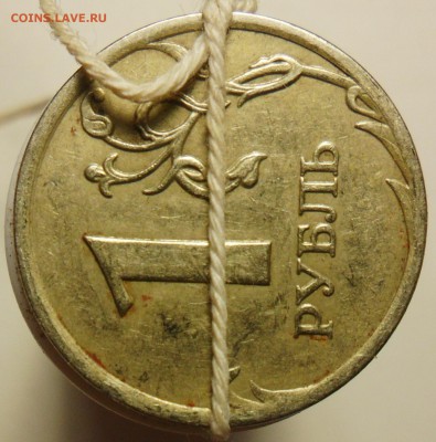 Поворот 90гр. 1руб.2008г.ммд. + бонусы. - 2