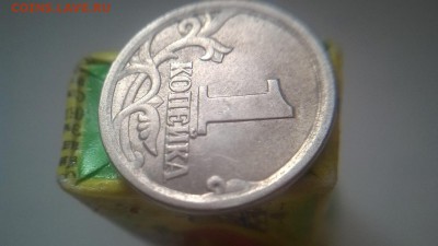 1 копейка 2003СП Шт. 3.1 А2 РЕДКАЯ по АС!!! - 1 2003 сп реверс