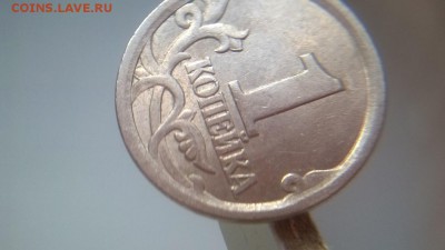 1 копейка 2003СП Шт. 3.1 А2 РЕДКАЯ по АС!!! - 1.03 реверс