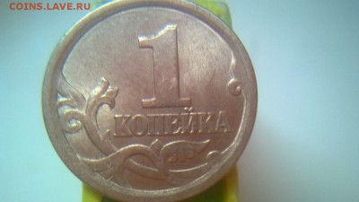 1 копейка 2003СП Шт. 3.1 А2 РЕДКАЯ по АС!!! - 2003 реверс