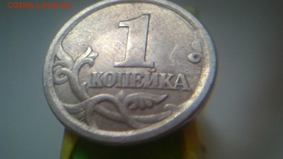 1 копейка 2003СП Шт. 3.1 А2 РЕДКАЯ по АС!!! - рев 2003