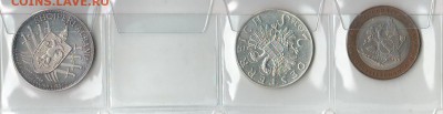 Коллекция иностр.монет в альбоме 150 шт до 10.08 22:00 МСК - Scan0010_новый размер.JPG