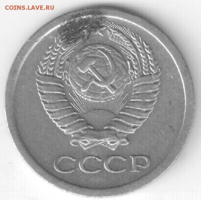 1 копейка1967г.,шт.1.31 Оценка. - 1к67 аверс.JPG