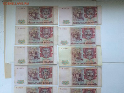 5000р 1994 20шт с бонусом до 09.08 - IMG_7075.JPG