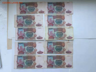 5000р 1994 20шт с бонусом до 09.08 - IMG_7076.JPG
