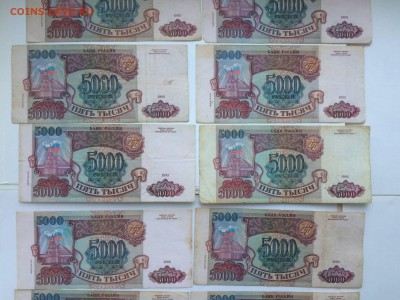 5000р 1994 20шт с бонусом до 09.08 - IMG_7077.JPG