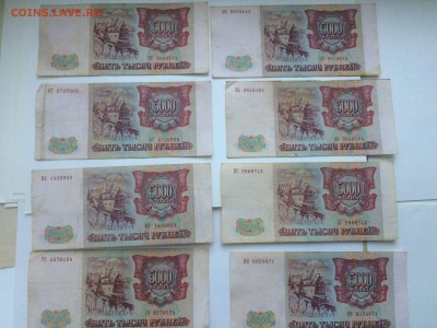 5000р 1994 20шт с бонусом до 09.08 - IMG_7079.JPG