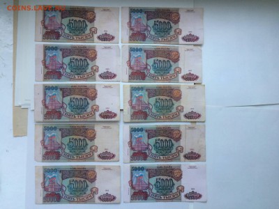 5000р 1994 20шт с бонусом до 09.08 - IMG_7080.JPG