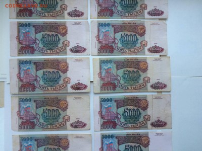 5000р 1994 20шт с бонусом до 09.08 - IMG_7081.JPG
