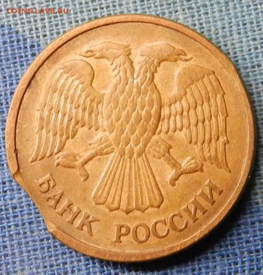 5 рублей 1992 М - большой выкус и маленький - post-22442-0-49698500-1433540346