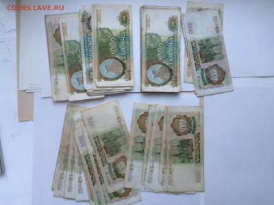 5000р 1994 20шт с бонусом до 09.08 - IMG_7082.JPG