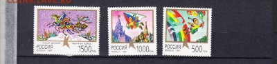РФ 1997 клепа - 45
