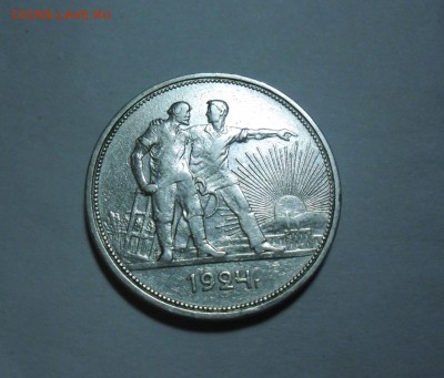1 РУБЛЬ 1924,50 КОПЕЕК 1922,50 КОПЕЕК 1925 до воскресен - рупь 1924.JPG