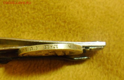 1 РУБЛЬ 1924,50 КОПЕЕК 1922,50 КОПЕЕК 1925 до воскресен - 1.JPG