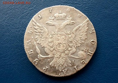 1 рубль 1766 года, СПБ ТI ЯI. до 09.08. 22-10. - SAM_0748.JPG