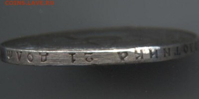 1 рубль 1922 год ПЛ до 6.08.2015 22.00 мск - рубли 003