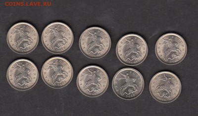 1 копейка 2006 СП мешковые 10шт - 32а