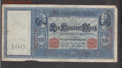 Германия 100м 1908г - 33