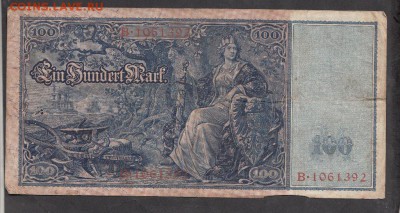 Германия 100м 1908г - 33а