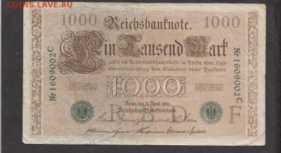 Германия 1910  1000м - 34