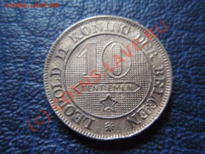 Бельгия  10 сантимов 1894  до 05.08 в 21.00 М - P8013852.JPG