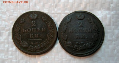 2 копейки А1(неплохие)  до 10.08.2015г.  22:00  МСК - IMG_7705.JPG