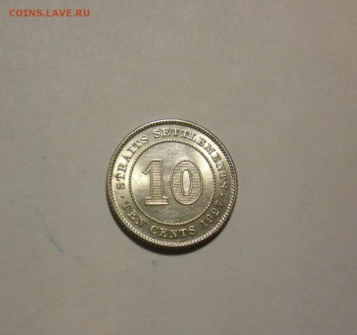 Сербия 50 пар 1915,Франц 50сан 1916,Стрейтс 10ц 1927 unc - стрейтс.JPG