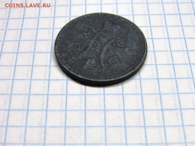 копейка серебром 1843 поворот - IMG_0291.JPG