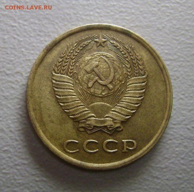 3 копейки 1978 Лысая шт 20 коп 1973 Отличная - до 10.08.2015 - DSC05035