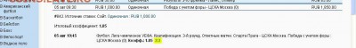 ЕВРОКУБКИ СЕЗОНА 2015-2016 - Новый рисунок (1)