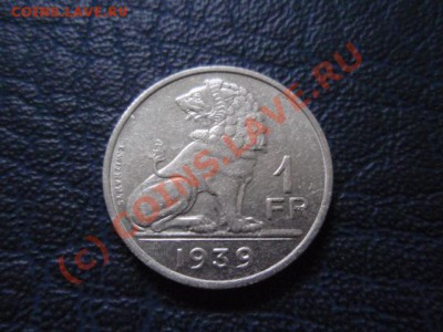 Бельгия  1 франк 1939  до 05.08 в 21.00 М - P8013868.JPG