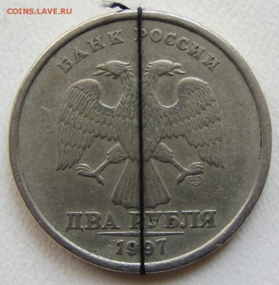 Поворот на 90 и 180, 2руб 1997 года - IMG_2506.JPG