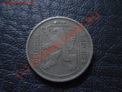 Бельгия  1 франк 1942 .цинк.  до 05.08 в 21.00 М - P8013871.JPG