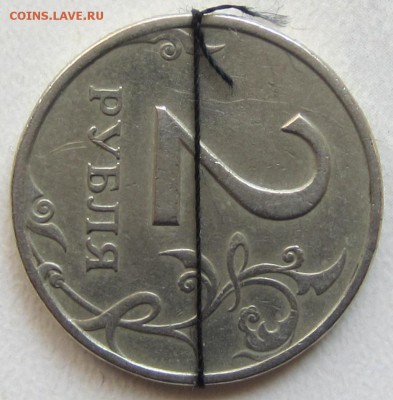 Поворот на 90 и 180, 2руб 1997 года - IMG_2507.JPG