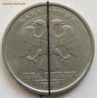 Поворот на 90 и 180, 2руб 1997 года - IMG_2508.JPG