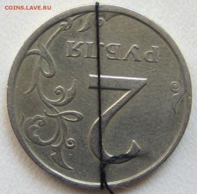Поворот на 90 и 180, 2руб 1997 года - IMG_2509.JPG