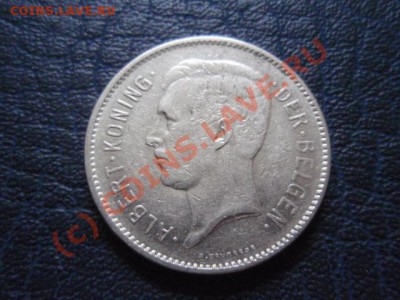  1 белга 1932 до 05.08 в 21.00 М - P8013874.JPG