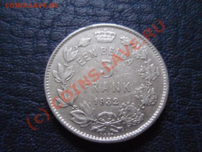  1 белга 1932 до 05.08 в 21.00 М - P8013873.JPG