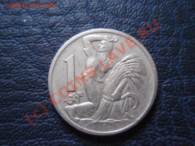 Чехословакия 1 крона 1923  до 05.08 в 21.00 М - P8013875.JPG