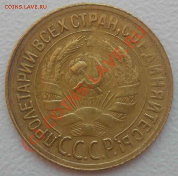 1коп. 1930г. - 1_30a