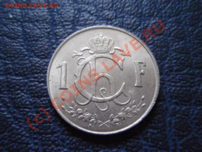 Люксембург 1 франк 1962 до 05.08 в 21.00 М - P8013878.JPG