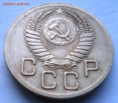 3 коп.1952 г.Перепутка с 20коп .Плоская звезда.Определить. - P1130712.JPG