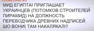 События на Украине. - 2 frf5
