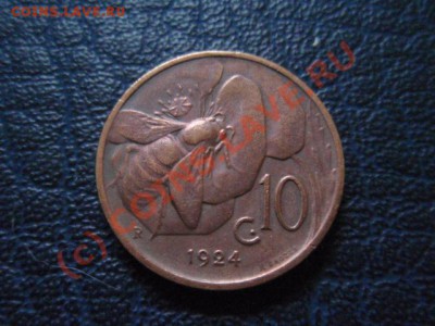 Италия 10 чентезимо 1924  до 05.08 в 21.00 М - P8013883.JPG