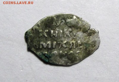 Фальшак - IMG_0821.JPG