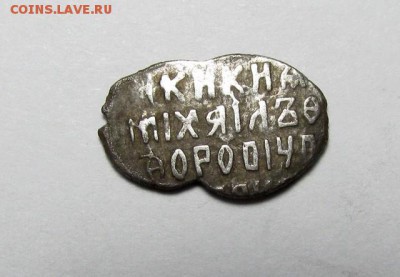 Фальшак - IMG_0823.JPG