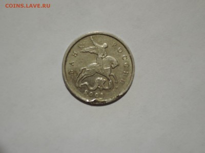5 коп 2008м.брак плакировки - DSCN1130.JPG